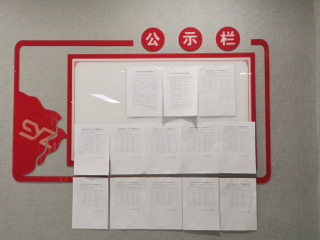 7ffe7059fbb3bfdcbf98f6bfffa4d5bc614a0f94ca4066c0c65c1f854b0cb415QzpcVXNlcnNcTGVub3ZvXEFwcERhdGFcUm9hbWluZ1xEaW5nVGFsa1w1MTc2NTA5NzVfdjJcSW1hZ2VGaWxlc1xCMEUwMzgwMi05MDc2LTQ5ZTItOTI1RS0wN0NGMThDQTg1Q0EuMzYwX3RodW1i.png 7ffe7059fbb3bfdcbf98f6bfffa4d5bc614a0f94ca4066c0c65c1f854b0cb415QzpcVXNlcnNcTGVub3ZvXEFwcERhdGFcUm9hbWluZ1xEaW5nVGFsa1w1MTc2NTA5NzVfdjJcSW1hZ2VGaWxlc1xCMEUwMzgwMi05MDc2LTQ5ZTItOTI1RS0wN0NGMThDQTg1Q0EuMzYwX3RodW1i.png