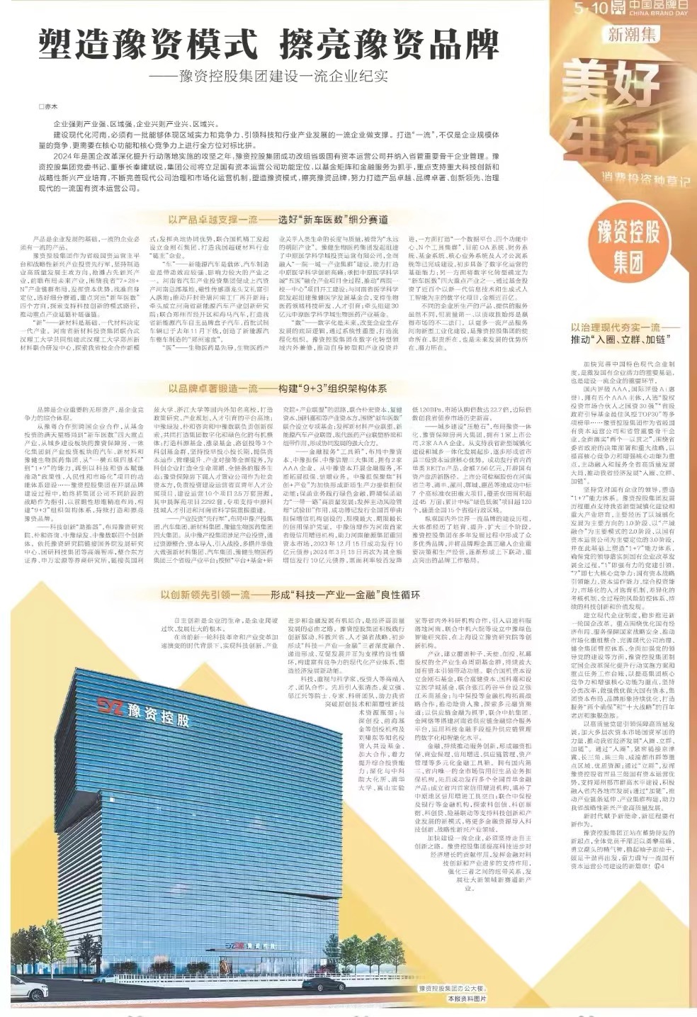 b3fd8d51582e8d3b5133341a4890461.jpg b3fd8d51582e8d3b5133341a4890461.jpg