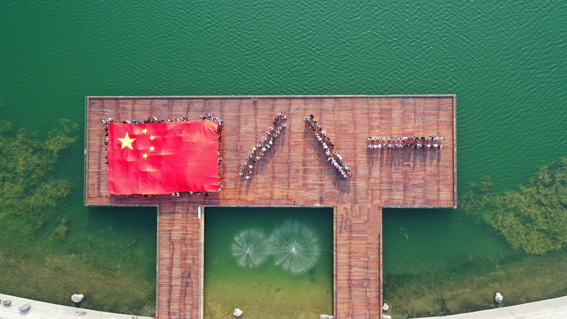 紅旗漫卷金融島 重走長征慶“八一”——龍湖金融島健步走活動凝聚奮進力量