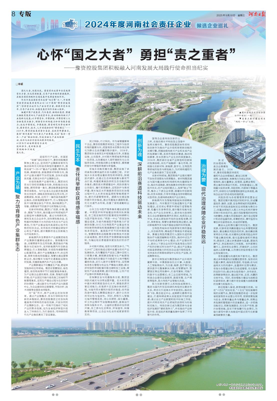 Page_h.jpg Page_h.jpg