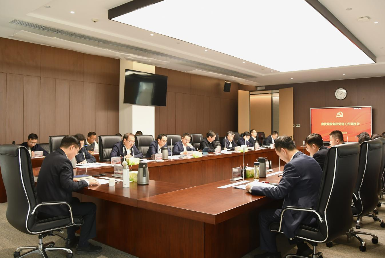 黨建工作季度調(diào)度會.png 黨建工作季度調(diào)度會.png